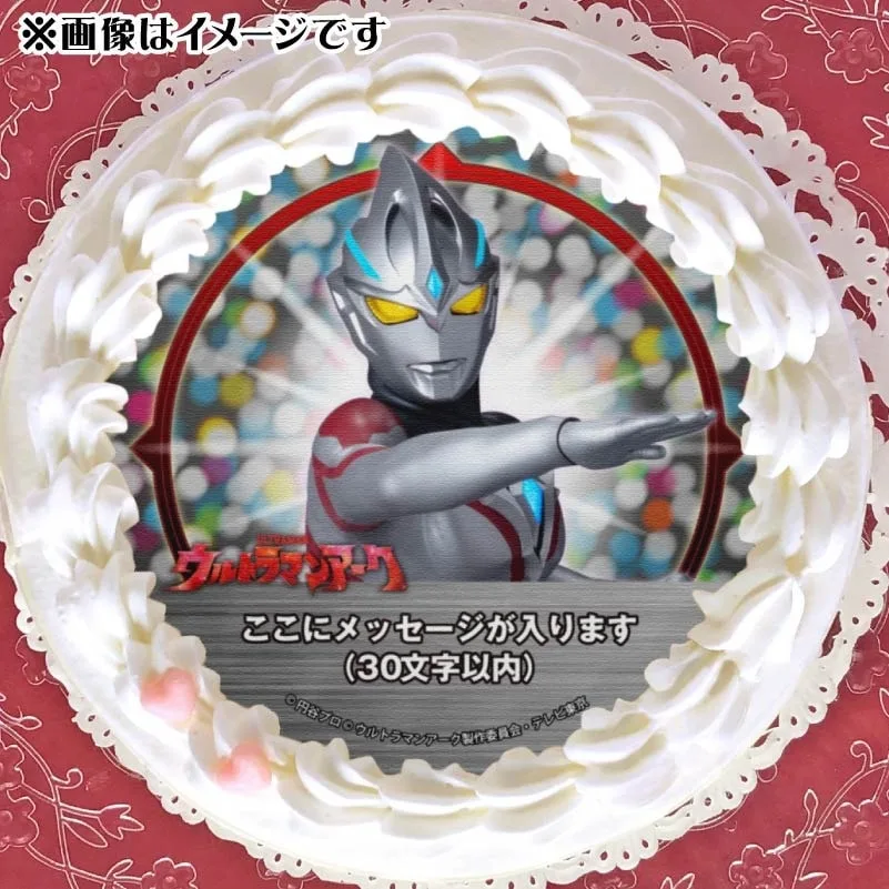 【メッセージ入り】プリケーキ（A柄）【特典缶バッジ付き】[ウルトラマンアーク]