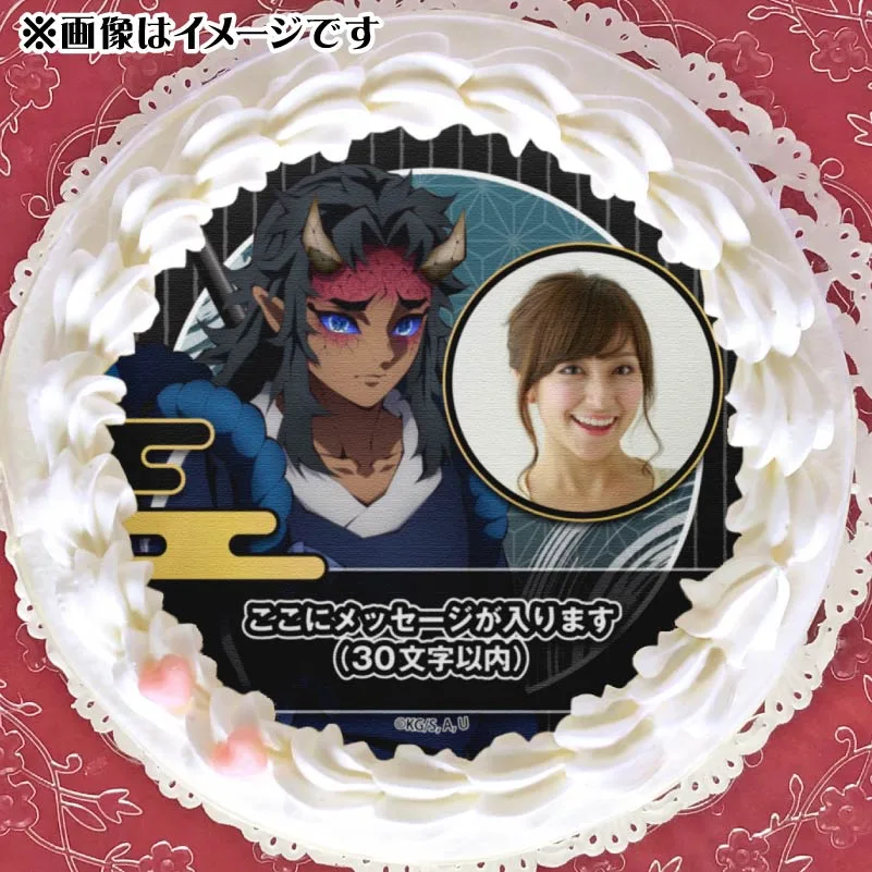 【写真メッセージ入り】プリケーキ（哀絶）【特典無し】[鬼滅の刃]