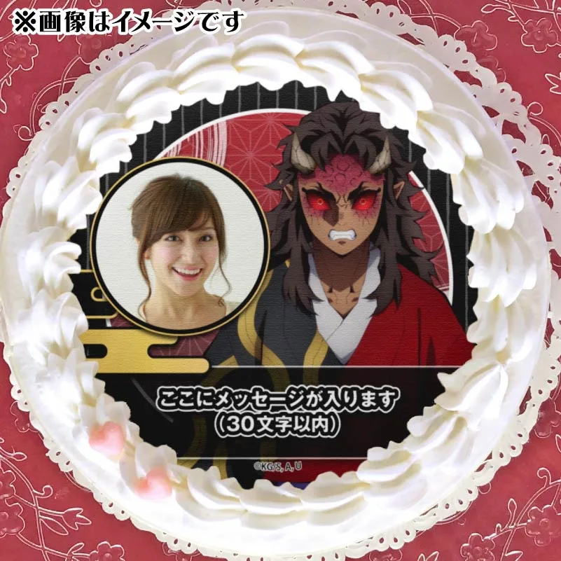【写真メッセージ入り】プリケーキ（積怒）【特典無し】[鬼滅の刃]