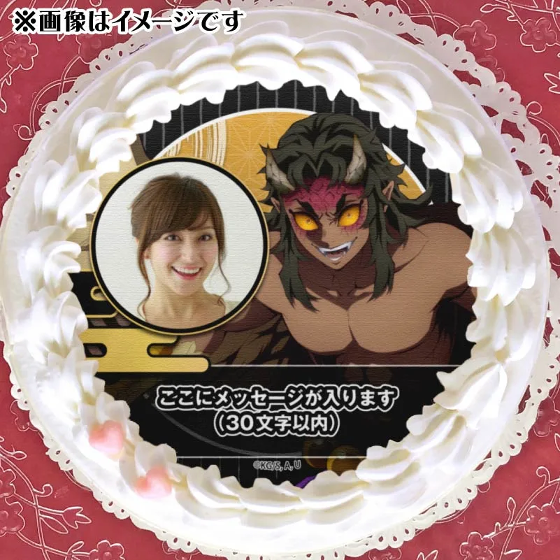 【写真メッセージ入り】プリケーキ（空喜）【特典無し】[鬼滅の刃]