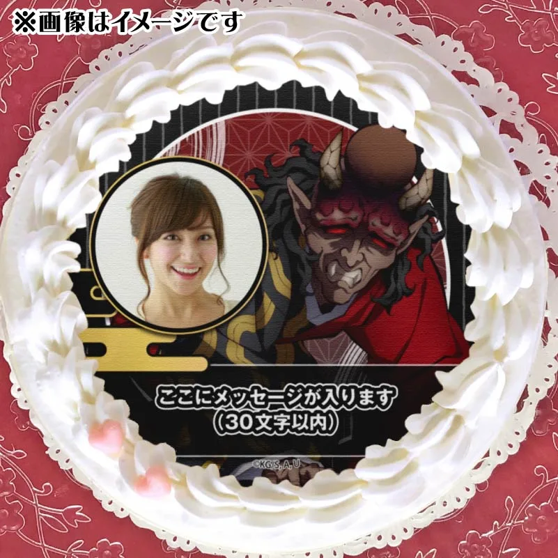 【写真メッセージ入り】プリケーキ（半天狗）【特典無し】[鬼滅の刃]