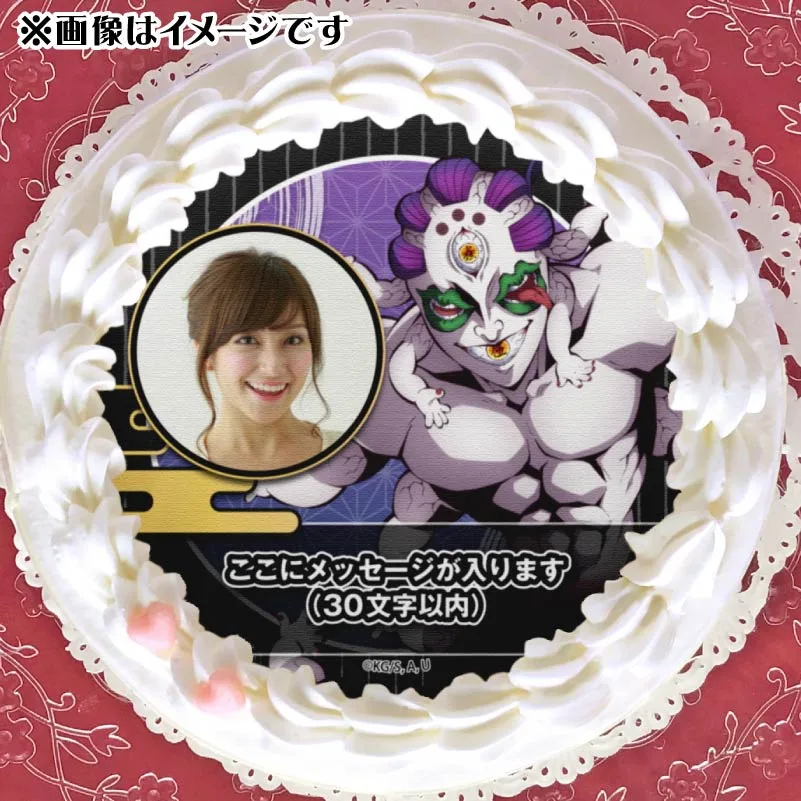 【写真メッセージ入り】プリケーキ（玉壺）【特典無し】[鬼滅の刃]