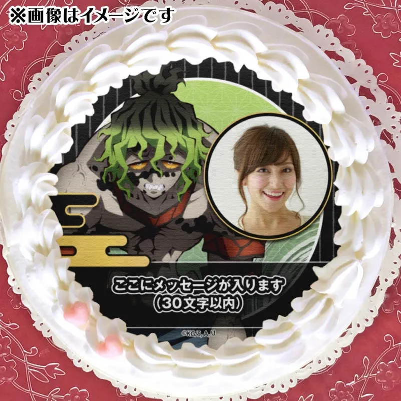 【写真メッセージ入り】プリケーキ（妓夫太郎）【特典無し】[鬼滅の刃]