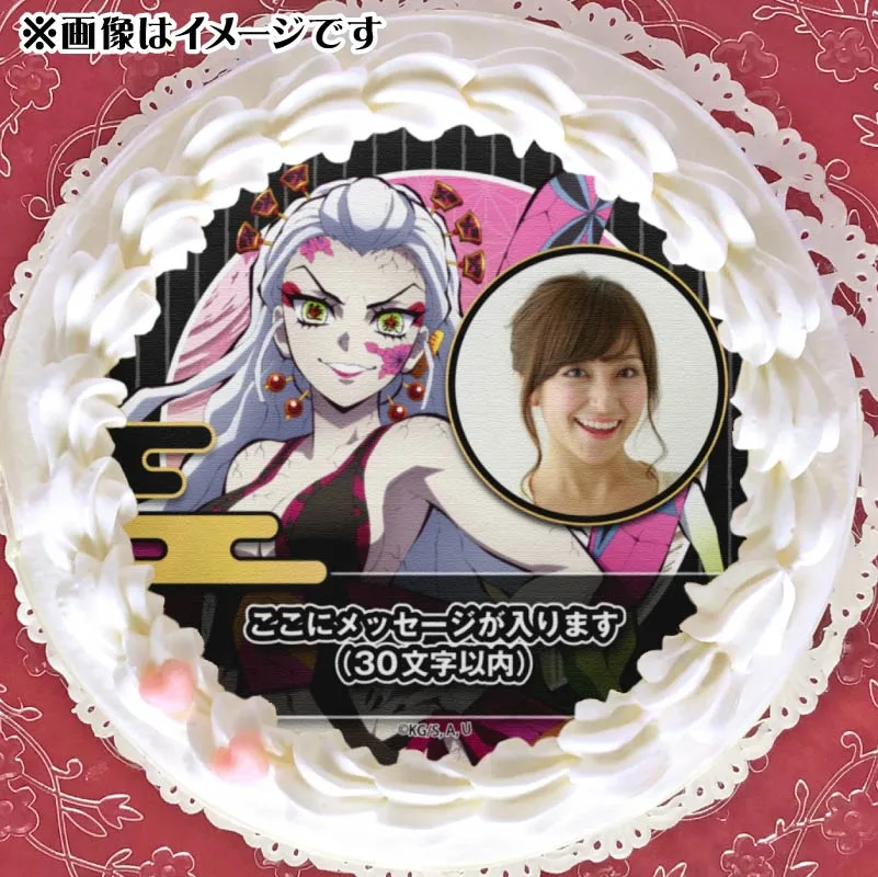 【写真メッセージ入り】プリケーキ（堕姫）【特典無し】[鬼滅の刃]