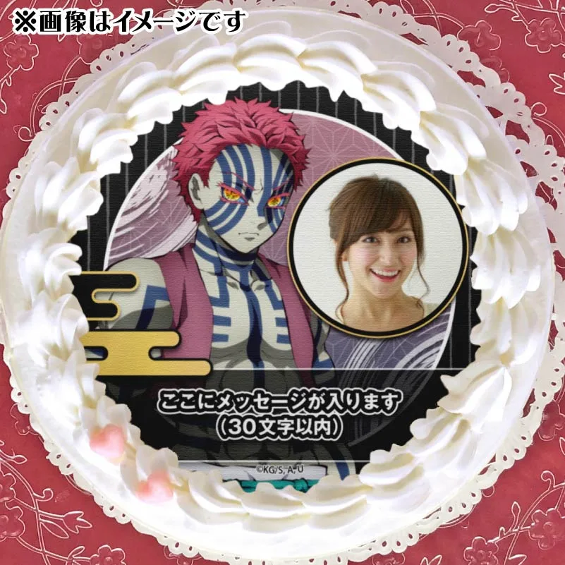 【写真メッセージ入り】プリケーキ（猗窩座）【特典無し】[鬼滅の刃]
