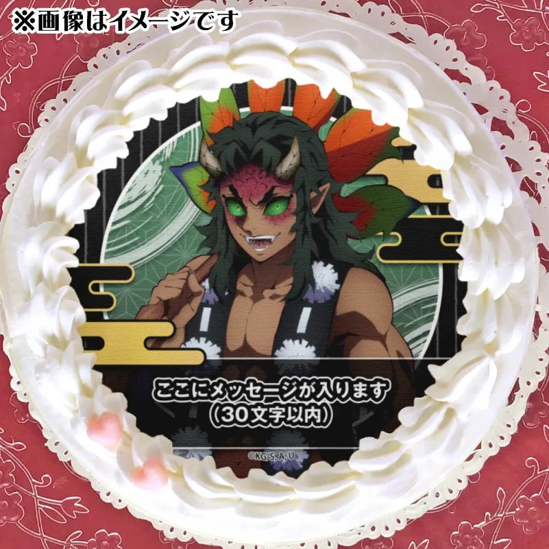 【メッセージ入り】プリケーキ（可楽）【特典無し】[鬼滅の刃]
