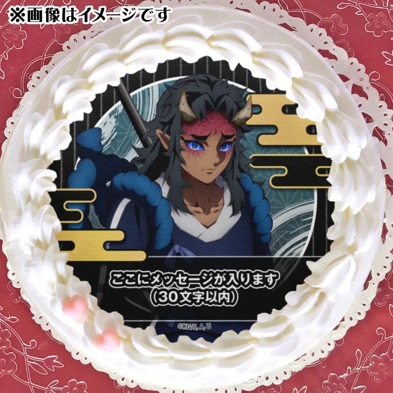 【メッセージ入り】プリケーキ（哀絶）【特典無し】[鬼滅の刃]