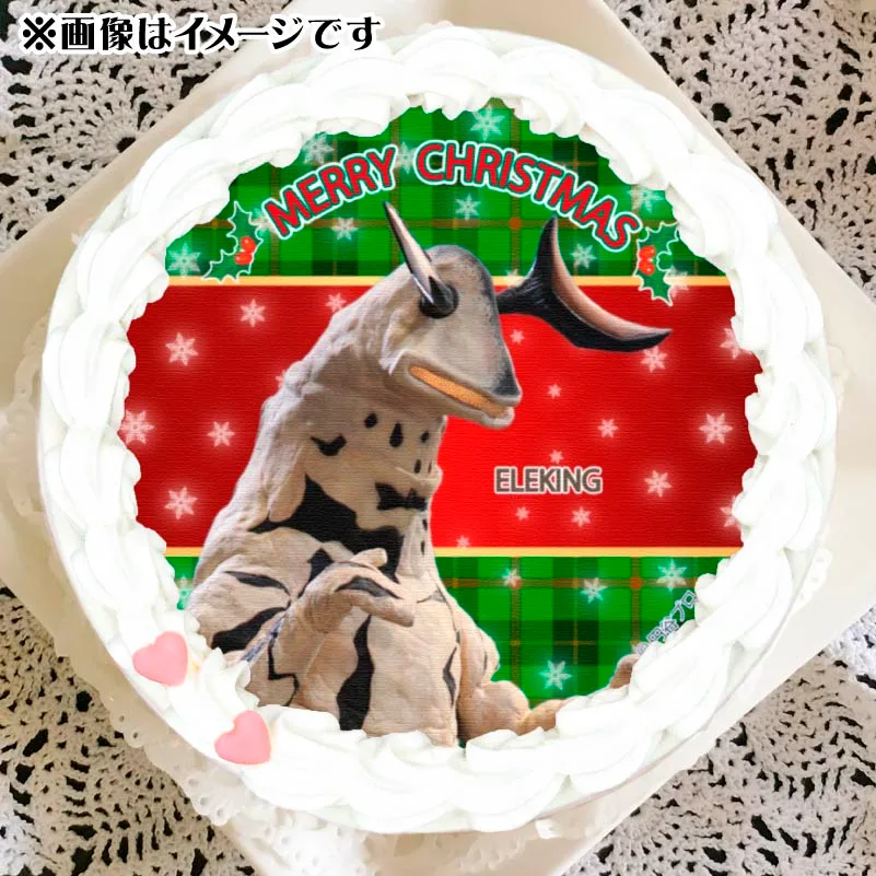 Xmasプリケーキ2024（エレキング）【特典缶バッジ付き】[ウルトラマンシリーズ]