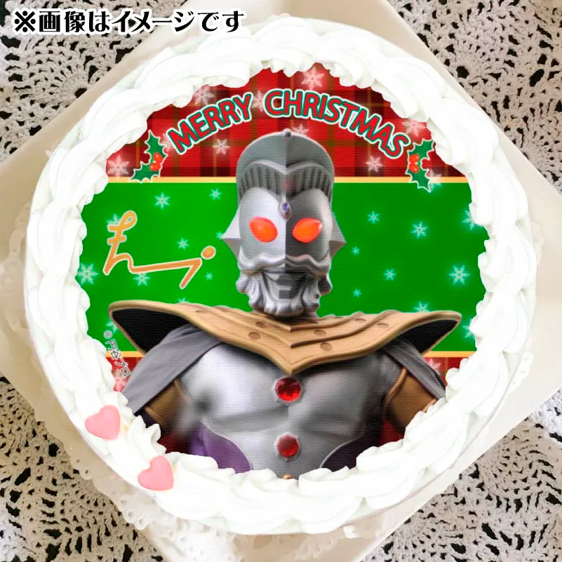Xmasプリケーキ2024（ウルトラマンキング）【特典缶バッジ付き】[ウルトラマンシリーズ]