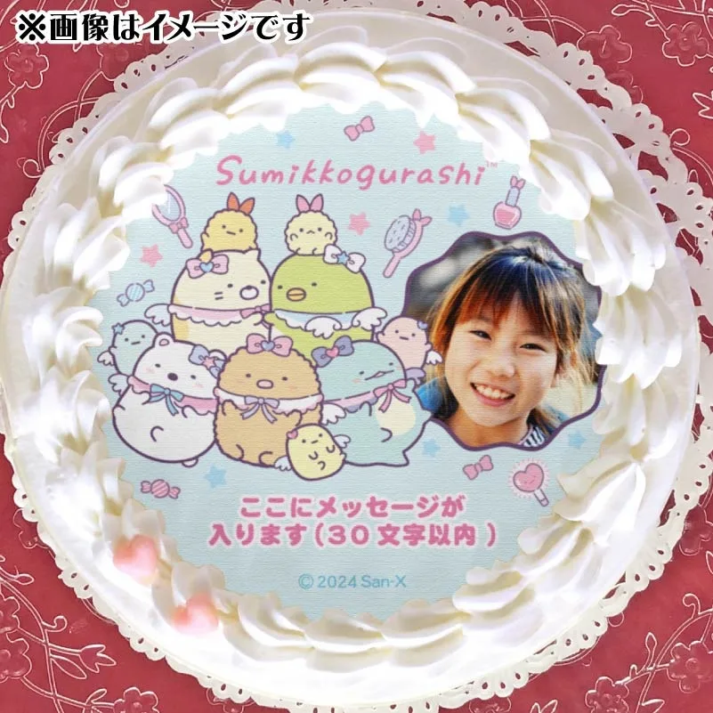 【写真メッセージ入り】プリケーキ2024（D柄）【特典缶バッジ付き】[すみっコぐらし]