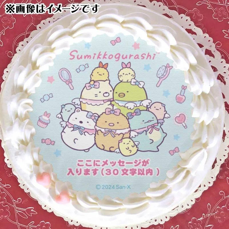 【メッセージ入り】プリケーキ2024（D柄）【特典缶バッジ付き】[すみっコぐらし]