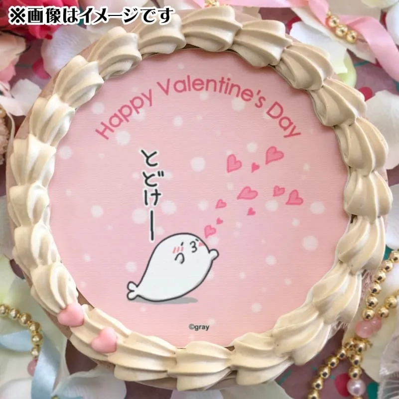 バレンタインプリケーキ2025（あざらしさん）【特典缶バッジ付き】[北海の魔獣あざらしさん]