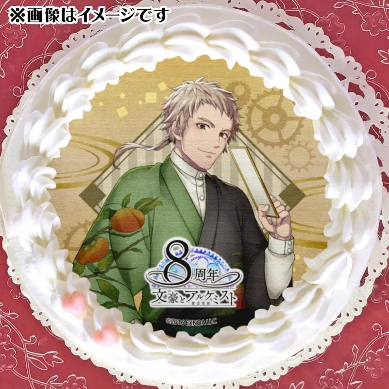 プリケーキ（正岡子規）【特典ポストカード付き】[文豪とアルケミスト]