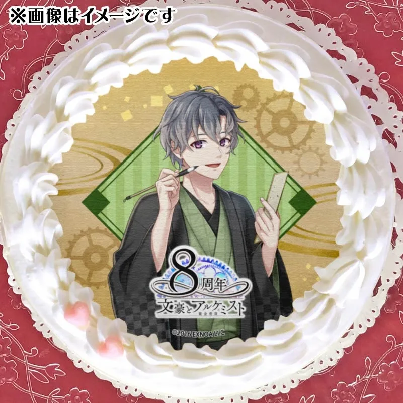 プリケーキ（種田山頭火）【特典ポストカード付き】[文豪とアルケミスト]