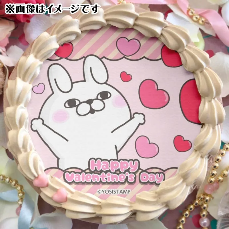 バレンタインプリケーキ2025（うさぎさん）【特典缶バッジ付き】[ヨッシースタンプ]