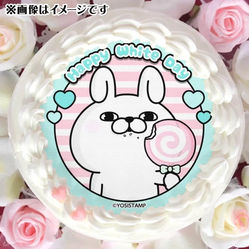 ホワイトデープリケーキ2025（うさぎさん）【特典缶バッジ付き】[ヨッシースタンプ]