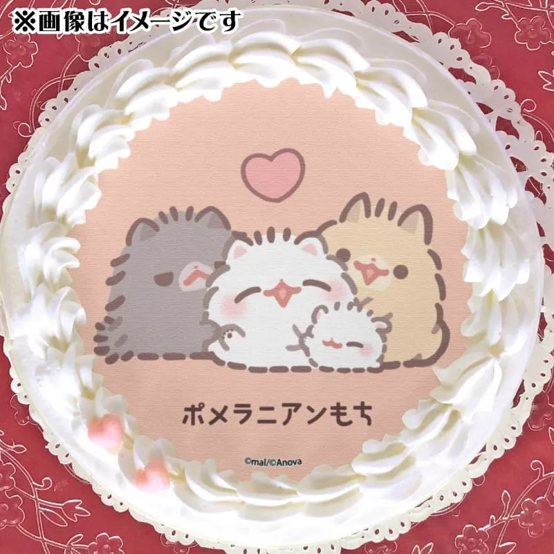 プリケーキ【特典缶バッジ付き】[ポメラニアンもち]