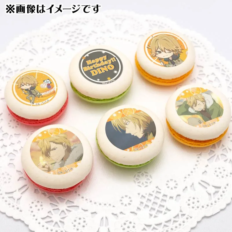 バースデープリマカロン6個セット2024（ディーノ（2019再販））【特典缶バッジ付き】[家庭教師ヒットマンREBORN!]