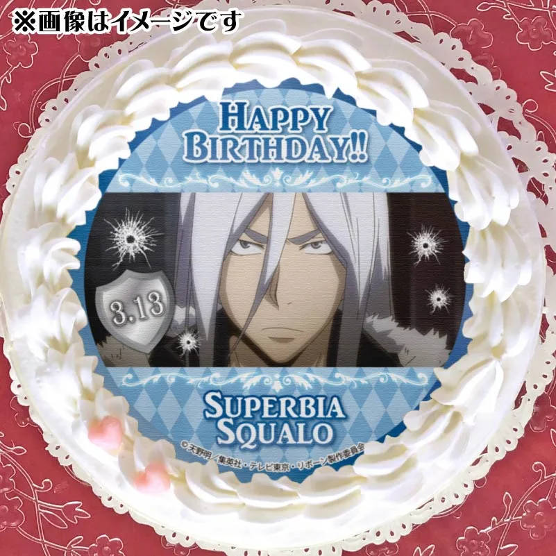 バースデープリケーキ2024（スクアーロ（2020再販））【特典缶バッジ付き】[家庭教師ヒットマンREBORN!]