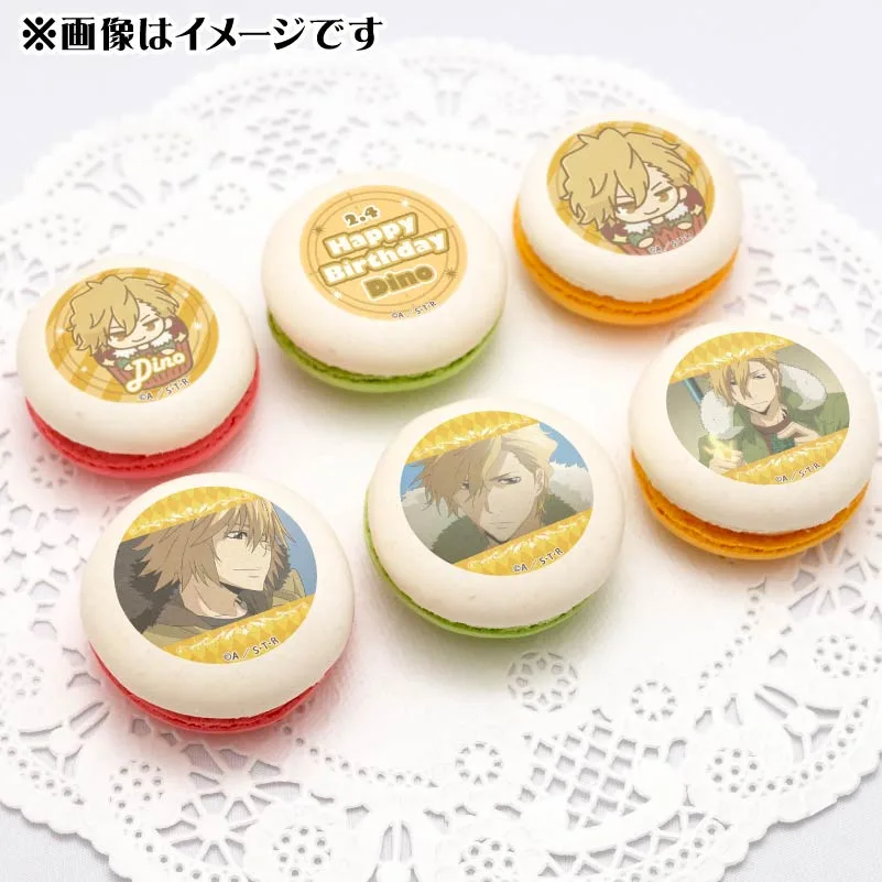 バースデープリマカロン6個セット2024（ディーノ（2020再販））【特典缶バッジ付き】[家庭教師ヒットマンREBORN!]