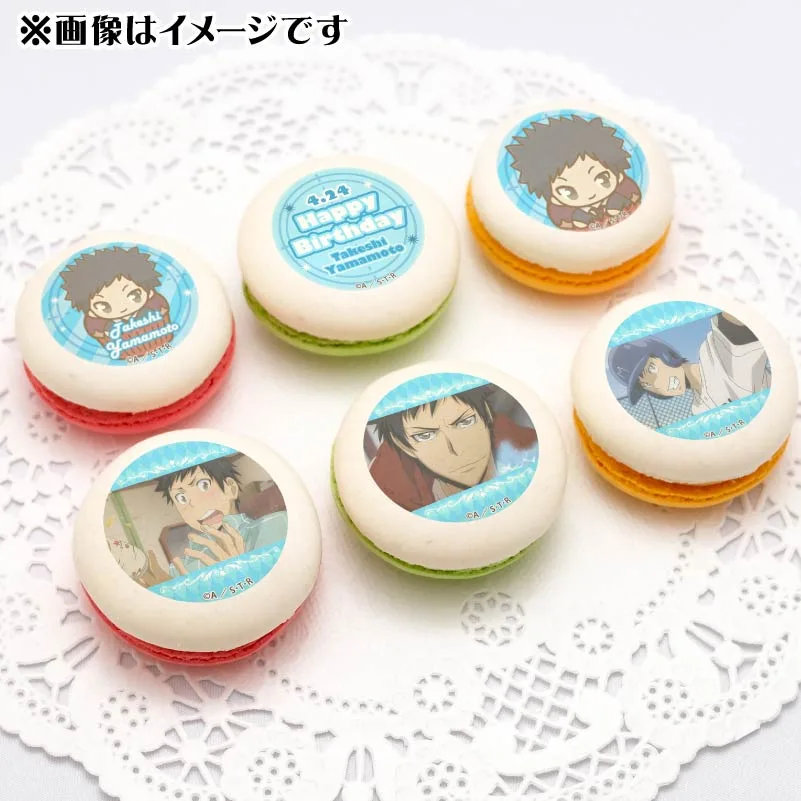 バースデープリマカロン6個セット2024（山本武（2020再販））【特典缶バッジ付き】[家庭教師ヒットマンREBORN!]