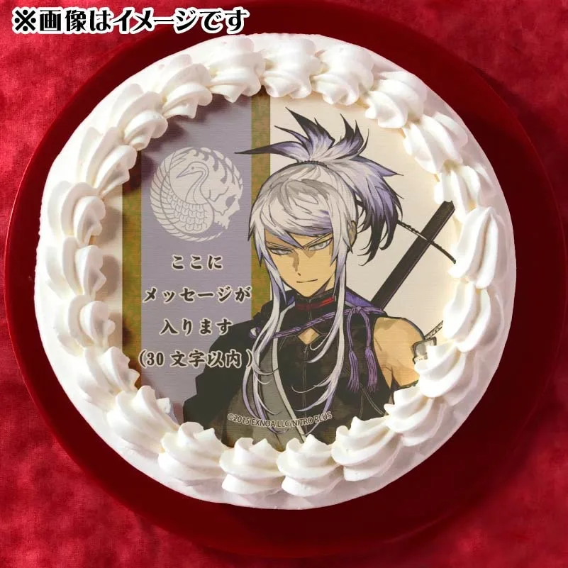 【メッセージ入り】人間無骨（通常柄プリケーキ）[刀剣乱舞ONLINE]