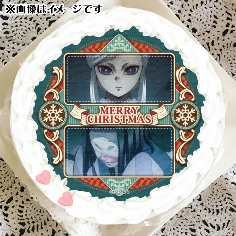 Xmasプリケーキ2024（産屋敷耀哉＆産屋敷あまね）【特典無し】[鬼滅の刃]