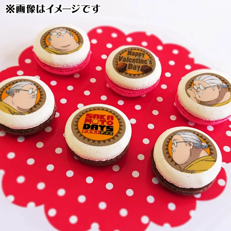 バレンタインプリマカロン6個セット2025（坂本太郎）【特典缶バッジ付き】[SAKAMOTO DAYS]