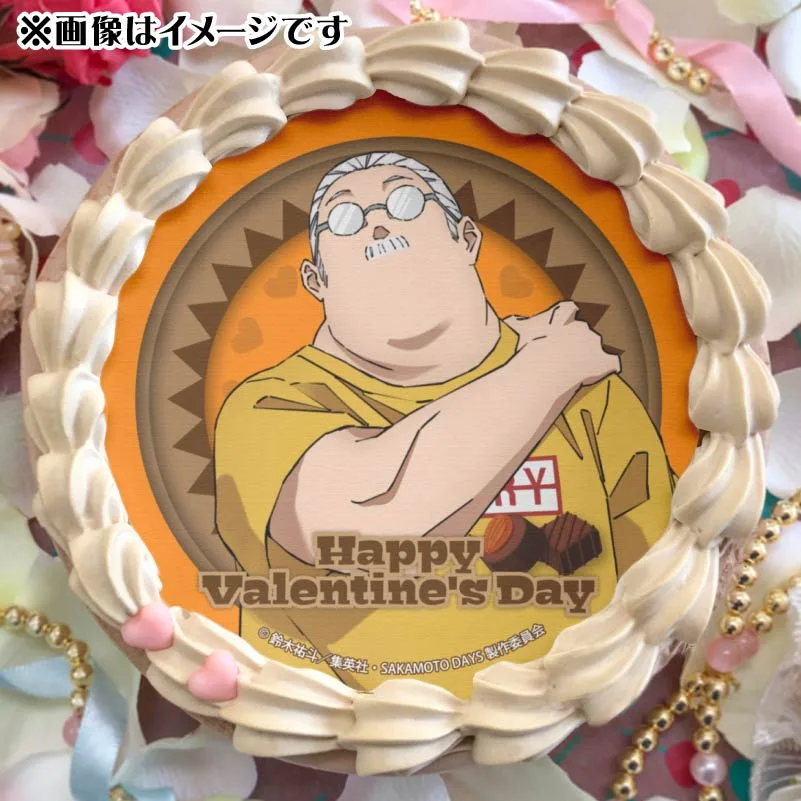 バレンタインプリケーキ2025（坂本太郎）【特典缶バッジ付き】[SAKAMOTO DAYS]
