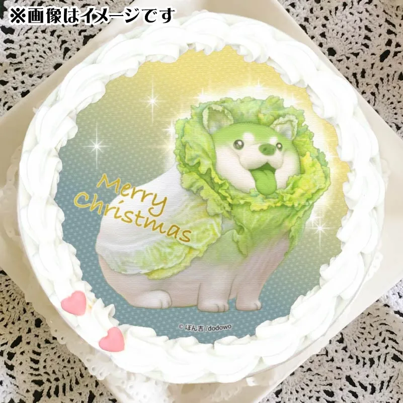 Xmasプリケーキ2024（ハクサイヌ）【特典缶バッジ付き】[おやさい妖精さん]