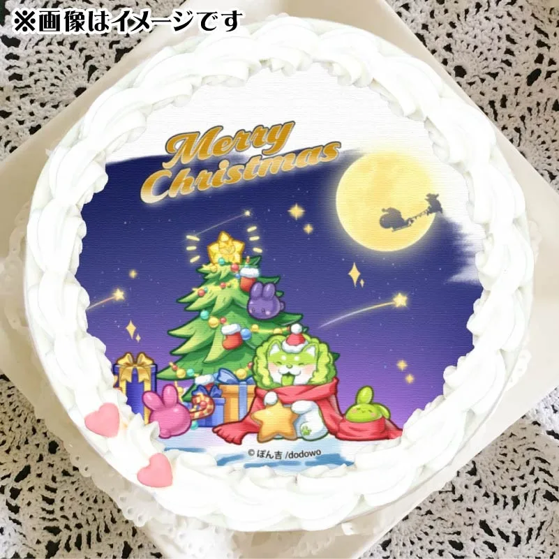 Xmasプリケーキ2024（ツリー）【特典缶バッジ付き】[おやさい妖精さん]