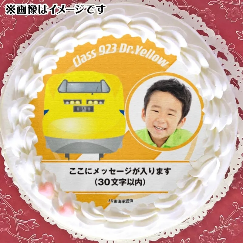 【写真メッセージ入り】プリケーキ（923形ドクターイエロー）【特典缶バッジ付き】[JR東海道新幹線]