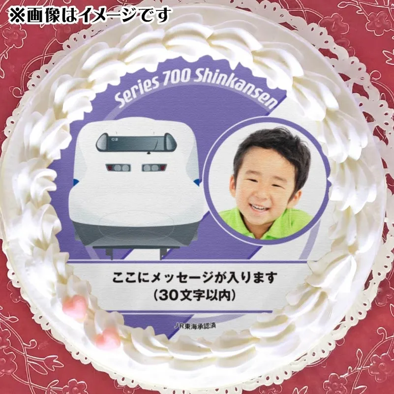 【写真メッセージ入り】プリケーキ（700系新幹線）【特典缶バッジ付き】[JR東海道新幹線]