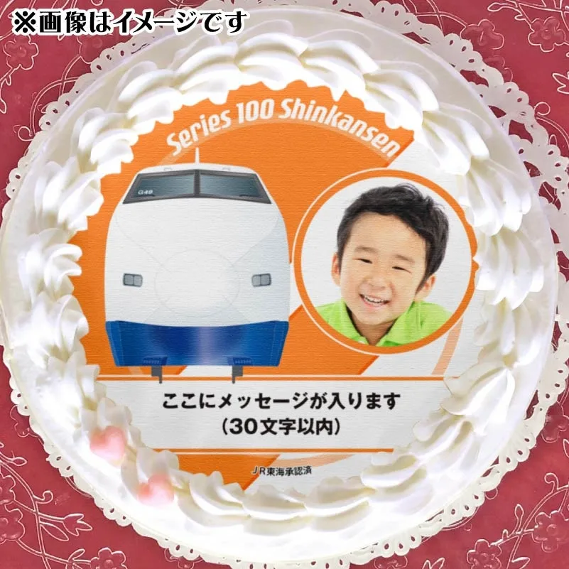 【写真メッセージ入り】プリケーキ（100系新幹線）【特典缶バッジ付き】[JR東海道新幹線]