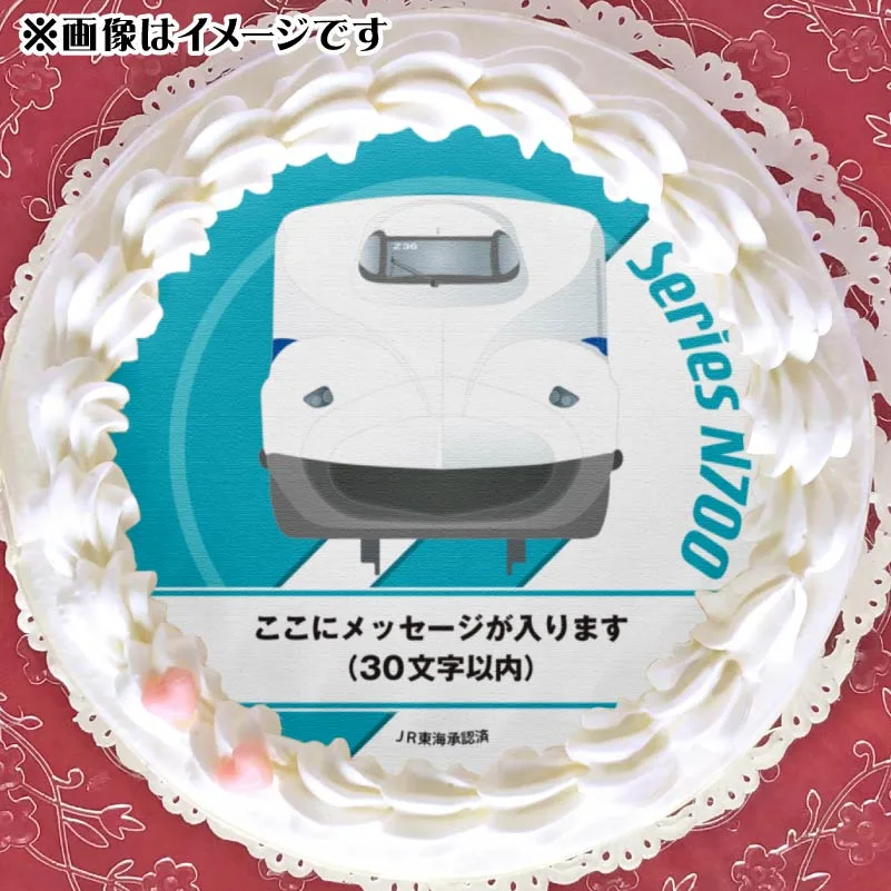 【メッセージ入り】プリケーキ（N700系）【特典缶バッジ付き】[JR東海道新幹線]
