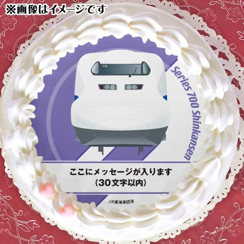 【メッセージ入り】プリケーキ（700系新幹線）【特典缶バッジ付き】[JR東海道新幹線]