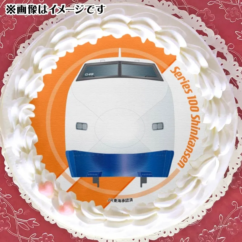 プリケーキ（100系新幹線）【特典缶バッジ付き】[JR東海道新幹線]