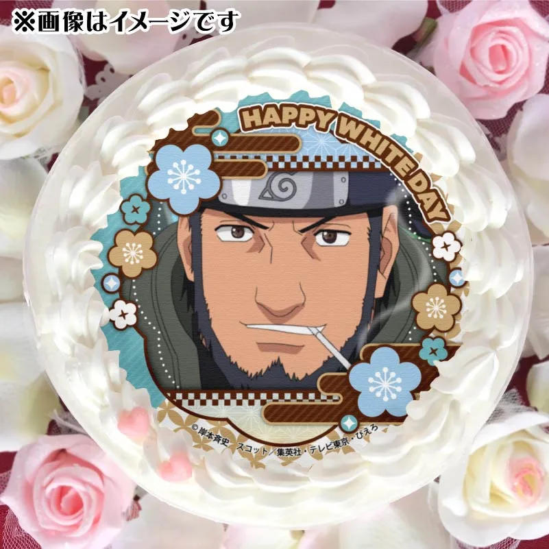 ホワイトデープリケーキ2025（猿飛アスマ）【特典缶バッジ付き】[NARUTO-ナルト- 疾風伝]