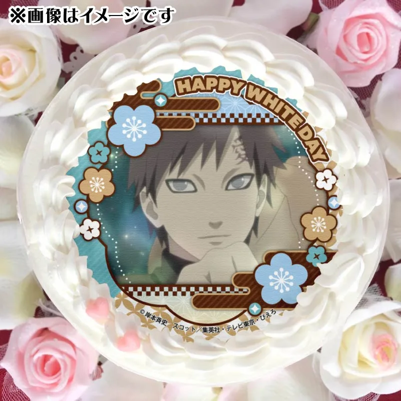 ホワイトデープリケーキ2025（我愛羅）【特典缶バッジ付き】[NARUTO-ナルト- 疾風伝]
