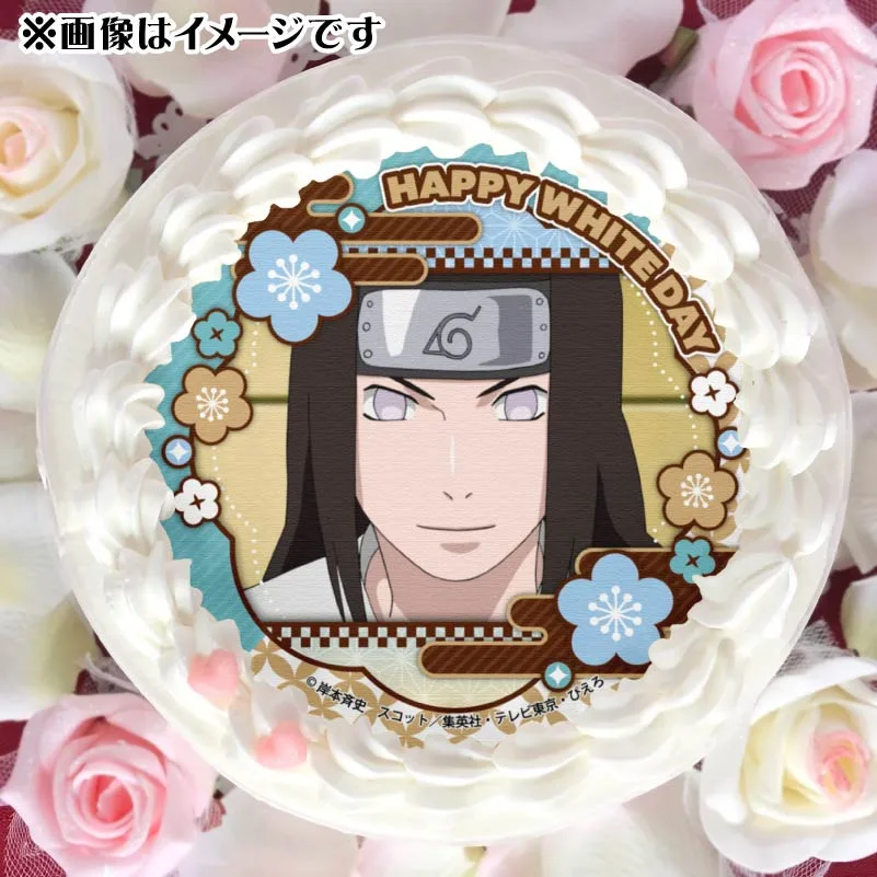ホワイトデープリケーキ2025（日向ネジ）【特典缶バッジ付き】[NARUTO-ナルト- 疾風伝]