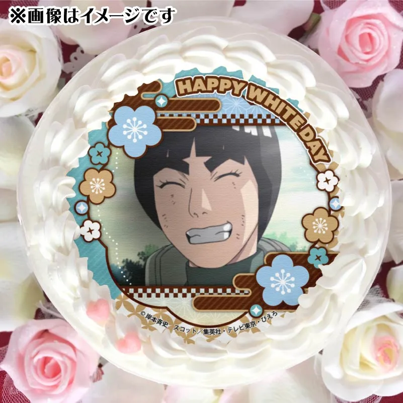 ホワイトデープリケーキ2025（ロック・リー）【特典缶バッジ付き】[NARUTO-ナルト- 疾風伝]