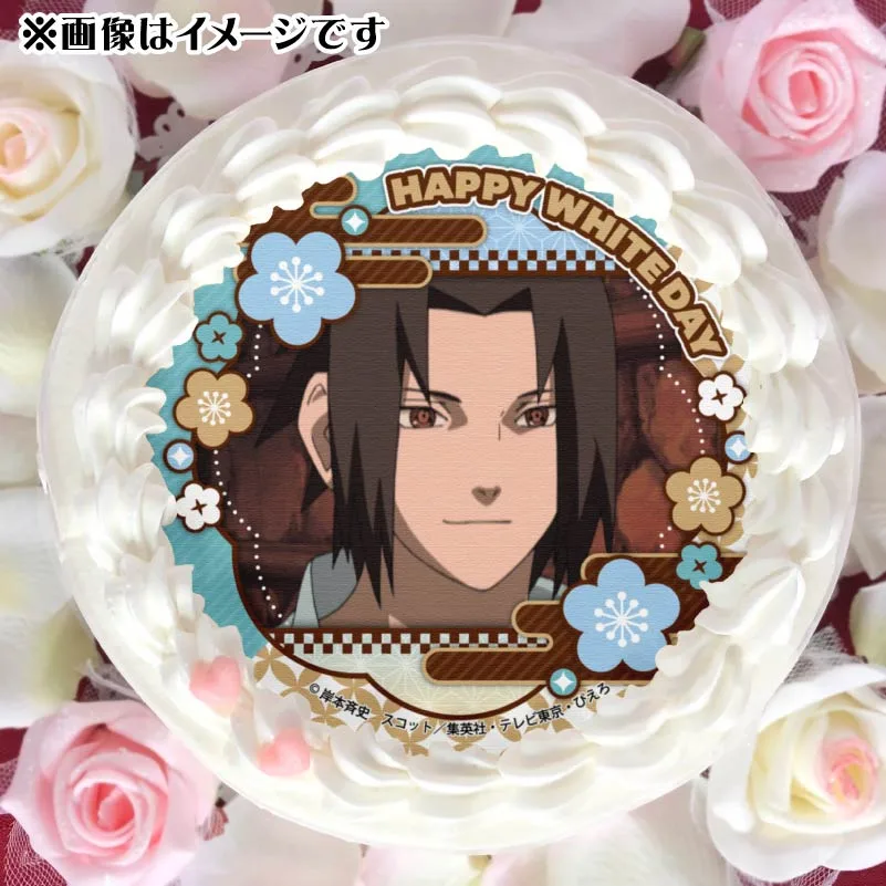 ホワイトデープリケーキ2025（うちはサスケ）【特典缶バッジ付き】[NARUTO-ナルト- 疾風伝]