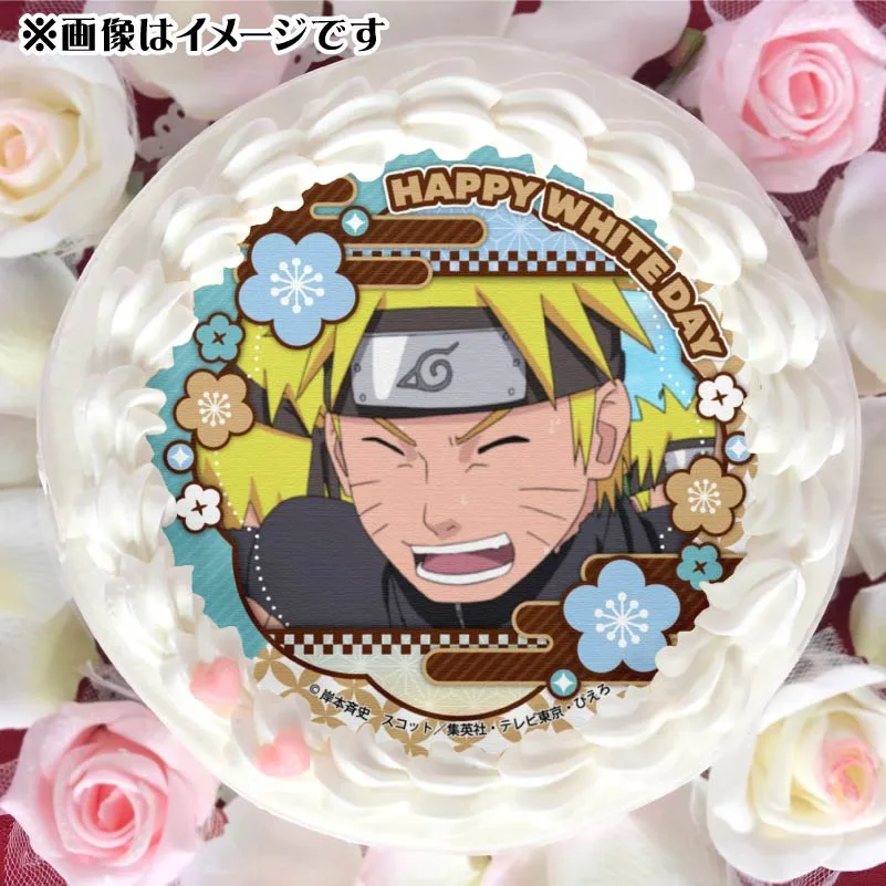 ホワイトデープリケーキ2025（うずまきナルト）【特典缶バッジ付き】[NARUTO-ナルト- 疾風伝]