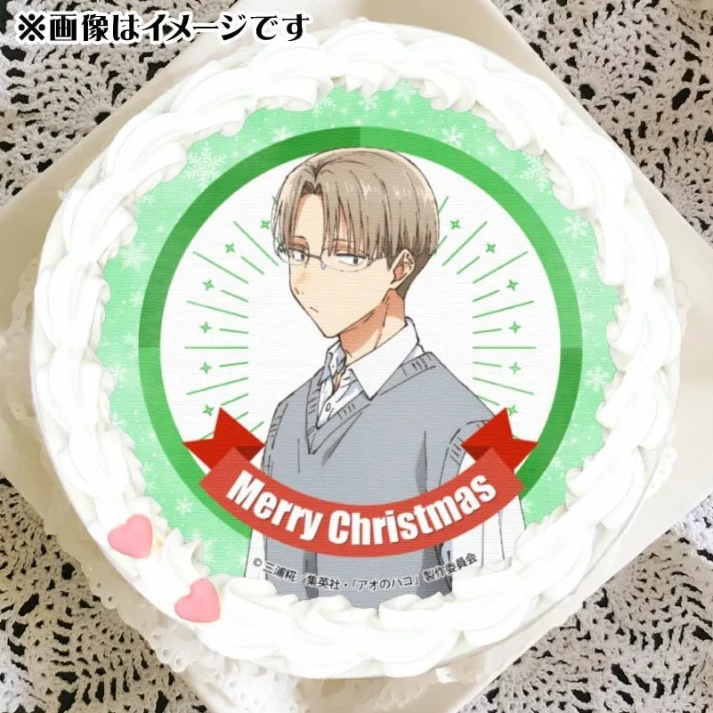 Xmasプリケーキ2024（笠原匡）【特典缶バッジ付き】[アオのハコ]