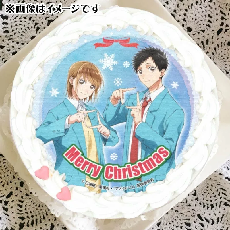Xmasプリケーキ2024（アオハコポーズ）【特典缶バッジ付き】[アオのハコ]