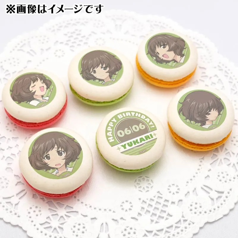 バースデープリマカロン6個セット2025（秋山優花里）【特典缶バッジ付き】[ガールズ＆パンツァー]