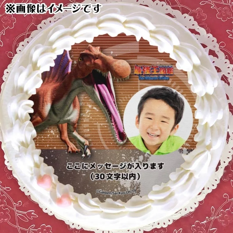 【写真メッセージ入り】プリケーキ（スピノサウルス）【特典缶バッジ付き】[最強王図鑑]