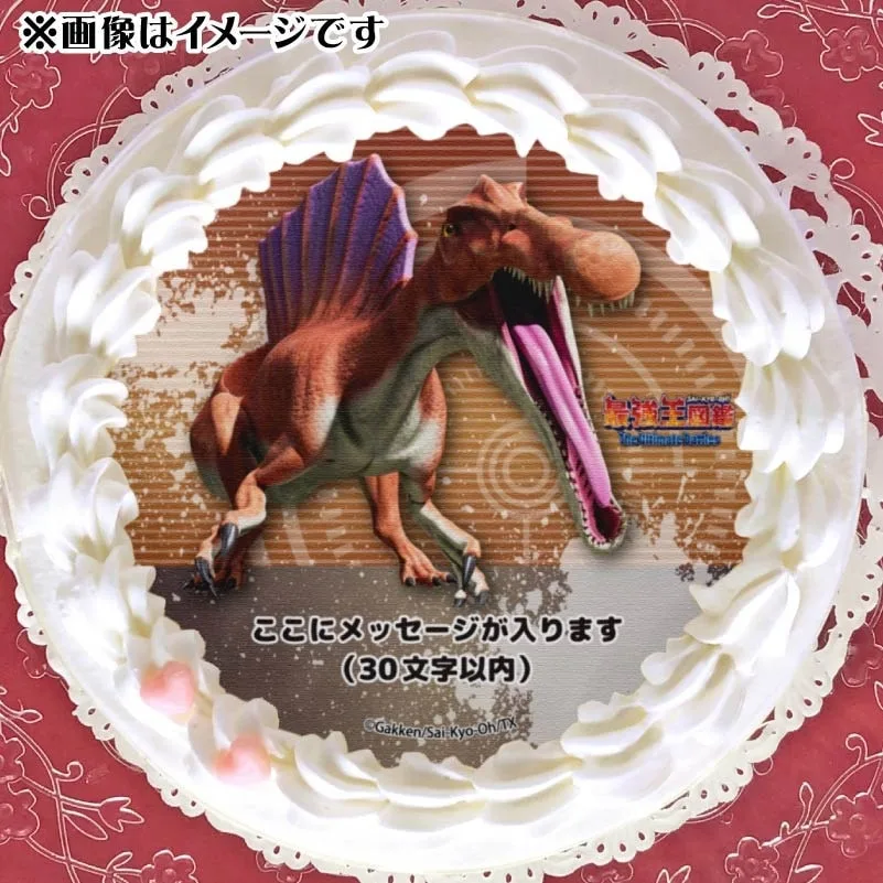 【メッセージ入り】プリケーキ（スピノサウルス）【特典缶バッジ付き】[最強王図鑑]