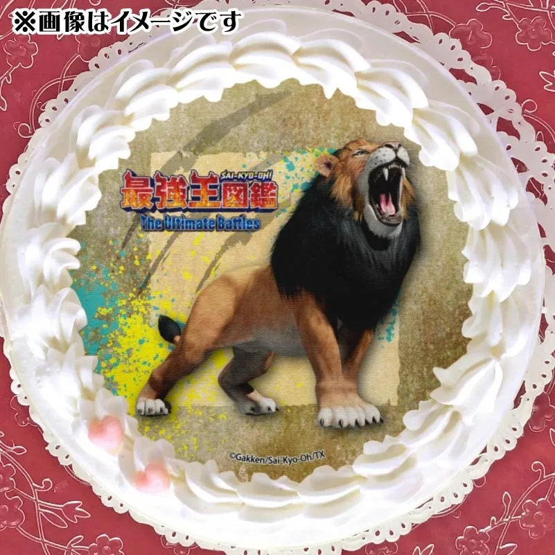 プリケーキ（ライオン）【特典缶バッジ付き】[最強王図鑑]