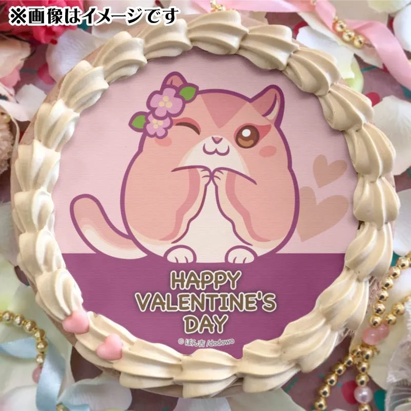 バレンタインプリケーキ2025（フクロモモンガ）【特典缶バッジ付き】[おやさい妖精さん]